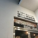 쉐프의부대찌개신대점