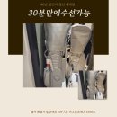 동탄다정약국 이미지