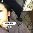 모앤영 | 김포 장기동 두피관리 [모앤영] 두피 각질스케일링 재방문 후기