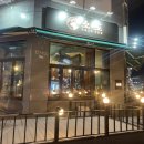 야끼니꾸소도 | [양주/소도]양주 옥정 야끼니꾸 맛집 "소도"다녀온 후기