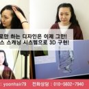 라인헤어몰 이미지
