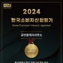 우리집공인중개사사무소 이미지