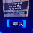 락휴코인노래연습장 동성로2호점 이미지