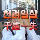 동벌제 이미지