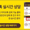 밝은서울안과의원 이미지