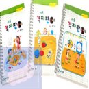 초등가베 이미지