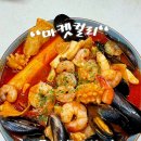 기를품은 | (내돈내산)마켓컬리 | [My little recipe] 해물짬뽕떡볶이 후기 •푸짐한 홍합과 불향 품은 짬뽕