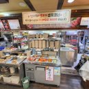 엉생생고기 이미지