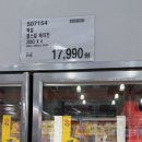 한성기업(4종) | 냉장냉동 추천템 13가지 완벽 가이드! 30대가 알려주는 실패 없는 장보기 꿀팁 (feat. 진솔한 후기)