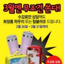 경민뷰티아카데미 이미지