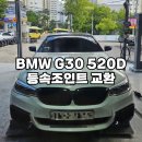 아크로모터스 이미지