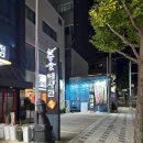 중식대사관 | 부산 금정구 구서동 중식대사관 내돈내산 방문 후기