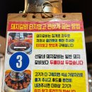 선달네숯불갈비 이미지