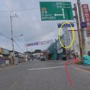 여산하나마트 네이버블로그