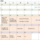 대웅전기조명