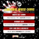스페어클럽 이미지