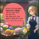 관산장례식장