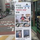 싸리골농장 | [인천] 싸리골 우렁쌈밥 / 예술회관 밥집