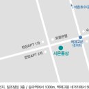 시온통상 네이버블로그