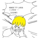 달당커피 이미지