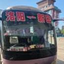 가야카정비 | [2025년 9월 중국여행/뤄양(낙양)] 소림사(Shaolin Temple)+탑림, 숭산 케이블카 여행후기