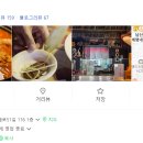자청룡 티스토리