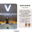 십사일동안