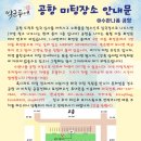 박국투어 이미지