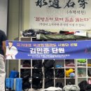 무혼 태권도 이미지