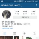 소소한 하루 민박 이미지