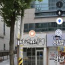 “타코in카페” 송파 가락동 타코야끼 배달 맛집