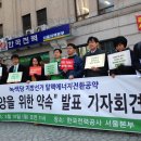 연수 태양광발전소 이미지