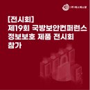 주)에스에스알케이 이미지