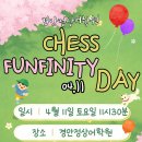 광주경안정상어학원