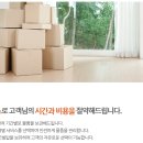 (주)모빌탑 네이버블로그