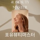 부천눈썹포유&눈썹 이미지