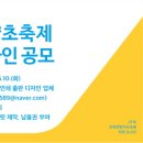 청정한방약초 이미지