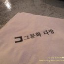 봄날cafe Daum카페