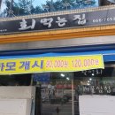 엑스포아파트 버스정류장 이미지