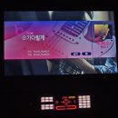 돌핀노래방 이미지