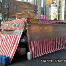 신촌떡볶이 이미지