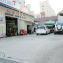 한가족카센타