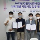 강원기획 이미지