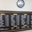 만나네김밥 이미지