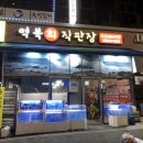 우리동네회직판장 이미지