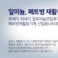 원진화학(주) 이미지