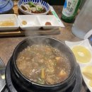 변산반도 고향집 | 마장동 소고기맛집 "변신반도고향집" 다녀온 후기!!