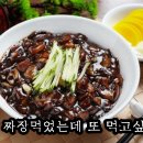 영락반점 이미지