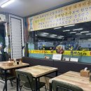 부산 개금동 시원한 밀면 맛집 동래밀면 직영점 내돈내산 후기