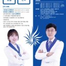 다비치 안경 이미지